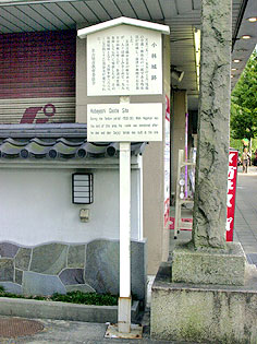 小林城（愛知県名古屋市中区大須４−１−３２・清浄寺）